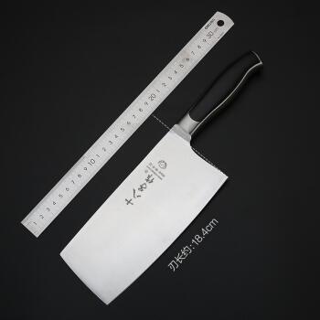 十八子作刀具 厨房不锈钢家用切肉切菜刀黑狐切片刀s2703-b(含刀架)