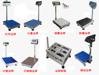 工厂专用称30KG电子计重秤400*500mm价格_上海仪展电子秤有限公司_耗材产品_阿仪网