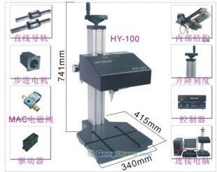 供应销售标牌铭牌铝牌打码机 不锈钢打标机 金属打标机设备部_纺织、皮革_世界工厂网中国产品信息库